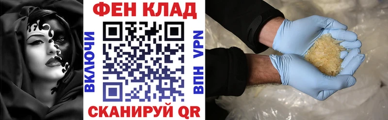 Купить где  Кущёвская  АМФ VHQ 