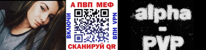 Купить закладки  Кущёвская  A-PVP крисы CK 
