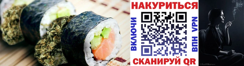 Купить закладки  Кущёвская  Cannafood марихуана 