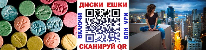 Купить закладки  Кущёвская  Ecstasy ешки 