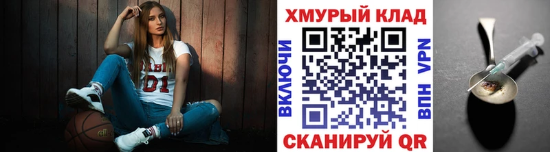 Купить закладки  Кущёвская  Героин гречка 
