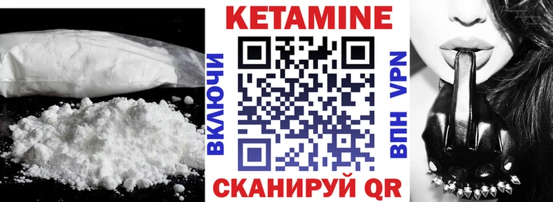 Купить  Кущёвская  КЕТАМИН VHQ 