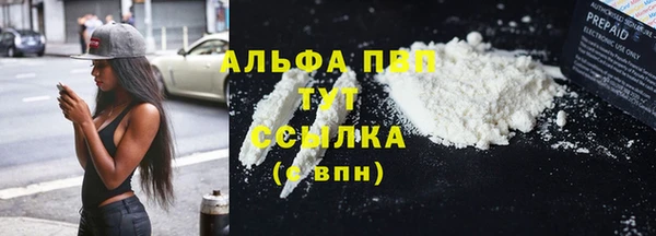 скорость mdpv Алексеевка