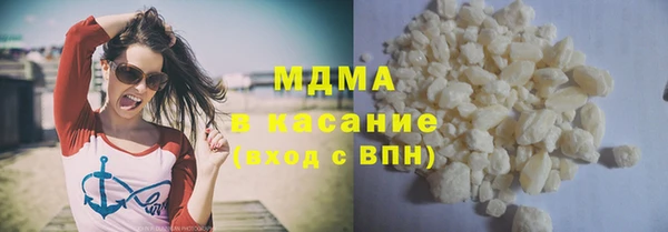 скорость mdpv Алексеевка