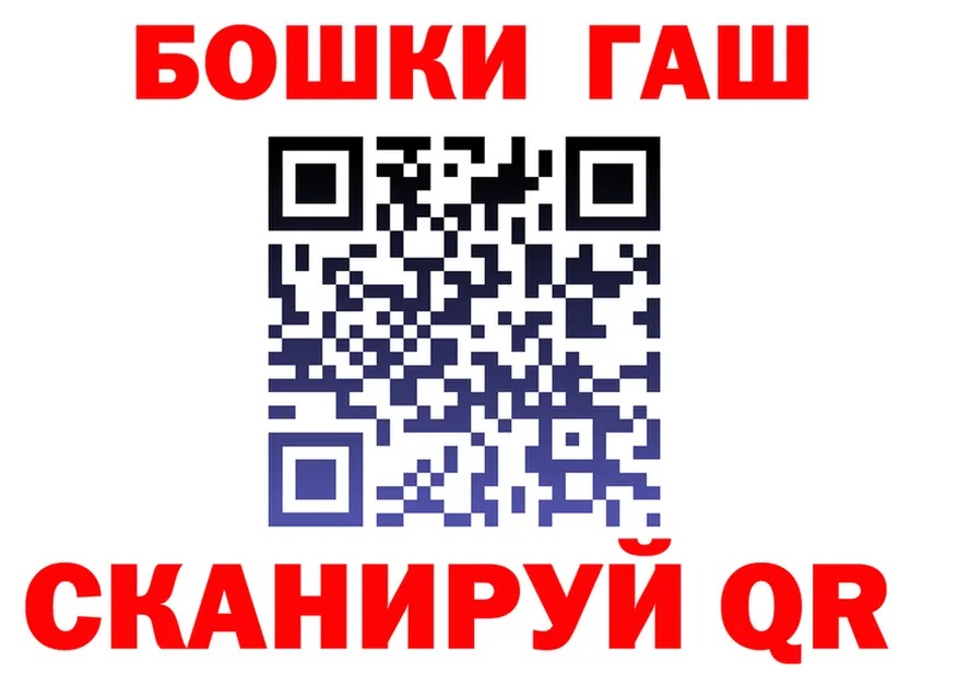 МЕФ VHQ ТОР shop гидра Кущёвская