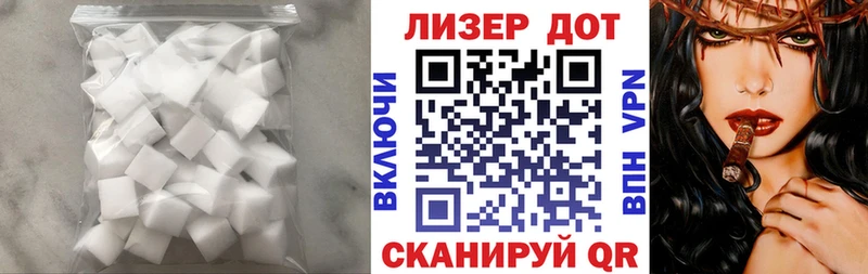 Купить закладки  Кущёвская  Лсд 25 экстази кислота 
