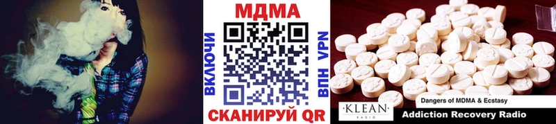 Купить  Кущёвская  МДМА VHQ 