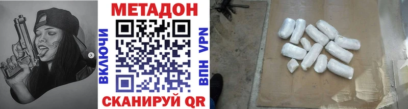 Купить где  Кущёвская  МЕТАДОН кристалл 
