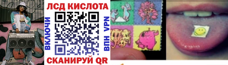 Купить  Кущёвская  Марки 25I-NBOMe 1500мкг 
